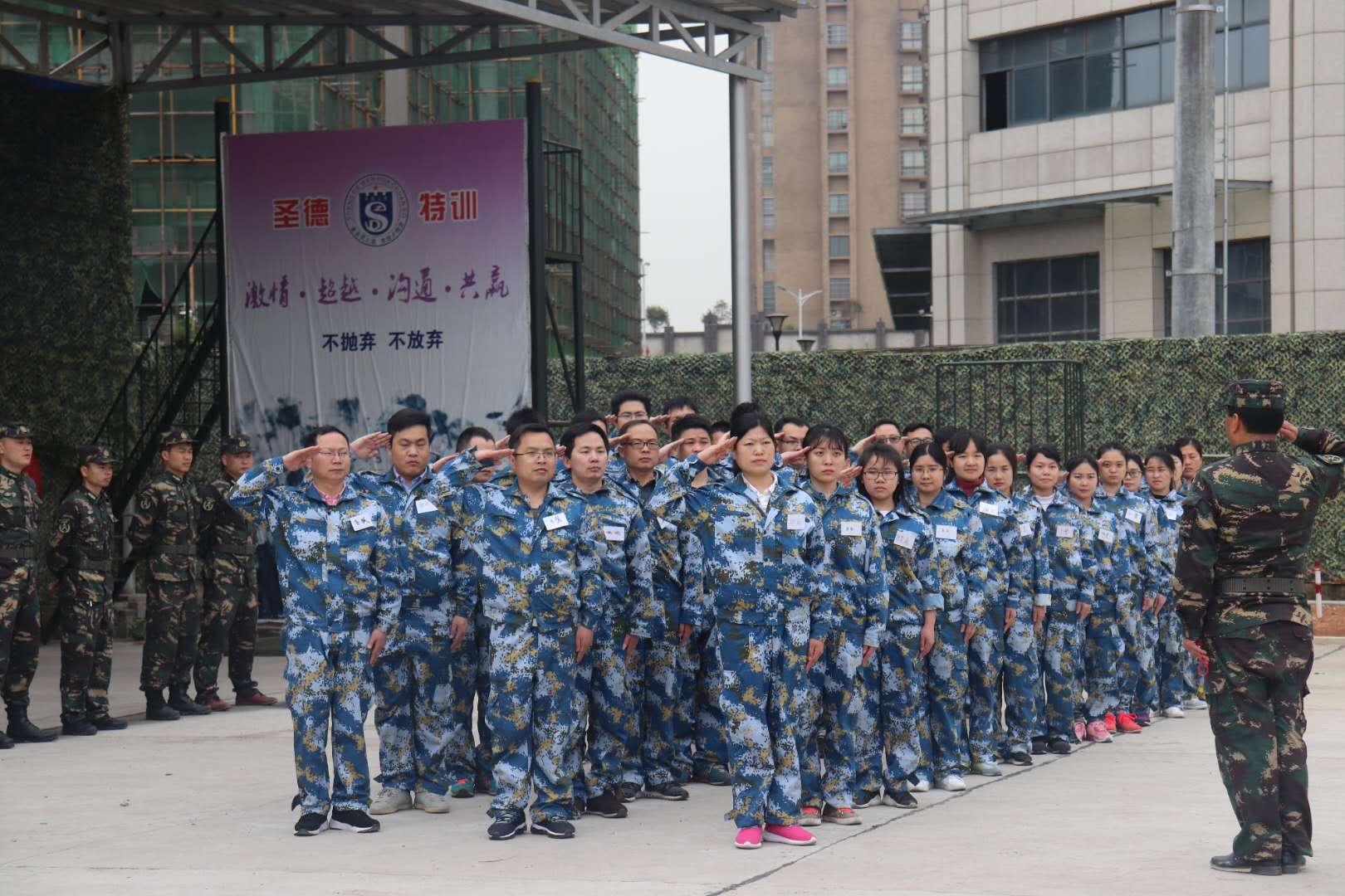 2018华体会官方版网站登录入口-华体会(中国)
春季军事拓展纪实