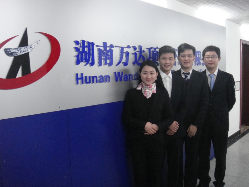 华体会官方版网站登录入口-华体会(中国)
项目有限公司揭牌
