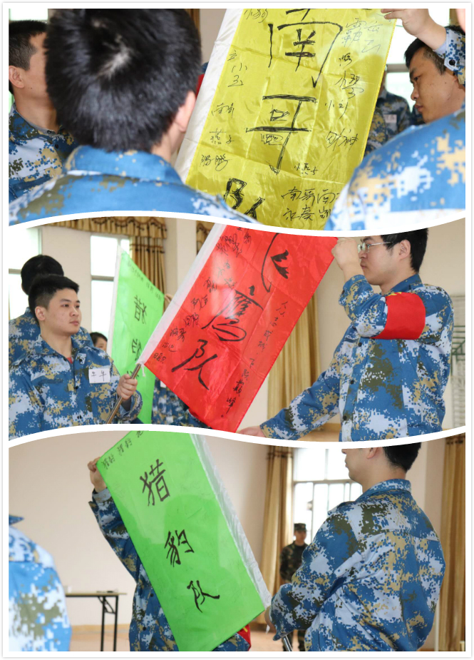 2018华体会官方版网站登录入口-华体会(中国)
春季军事拓展纪实