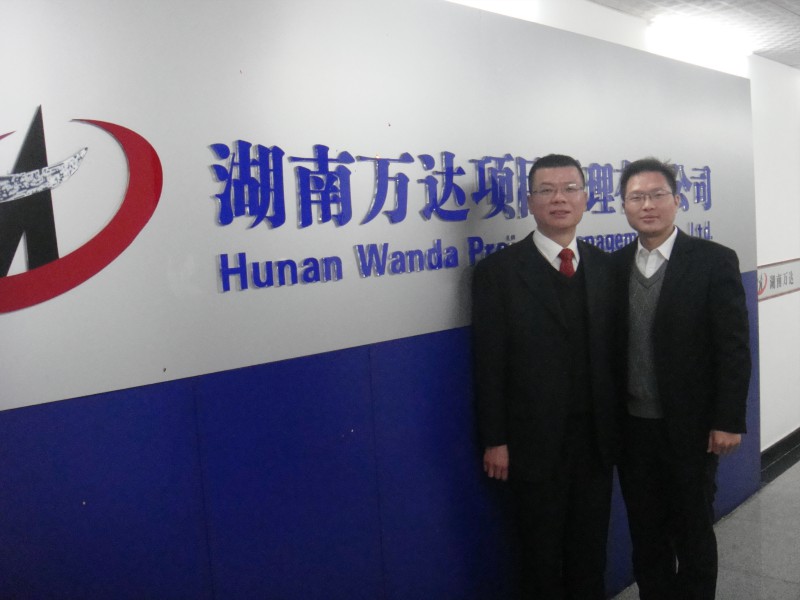 华体会官方版网站登录入口-华体会(中国)
项目有限公司揭牌