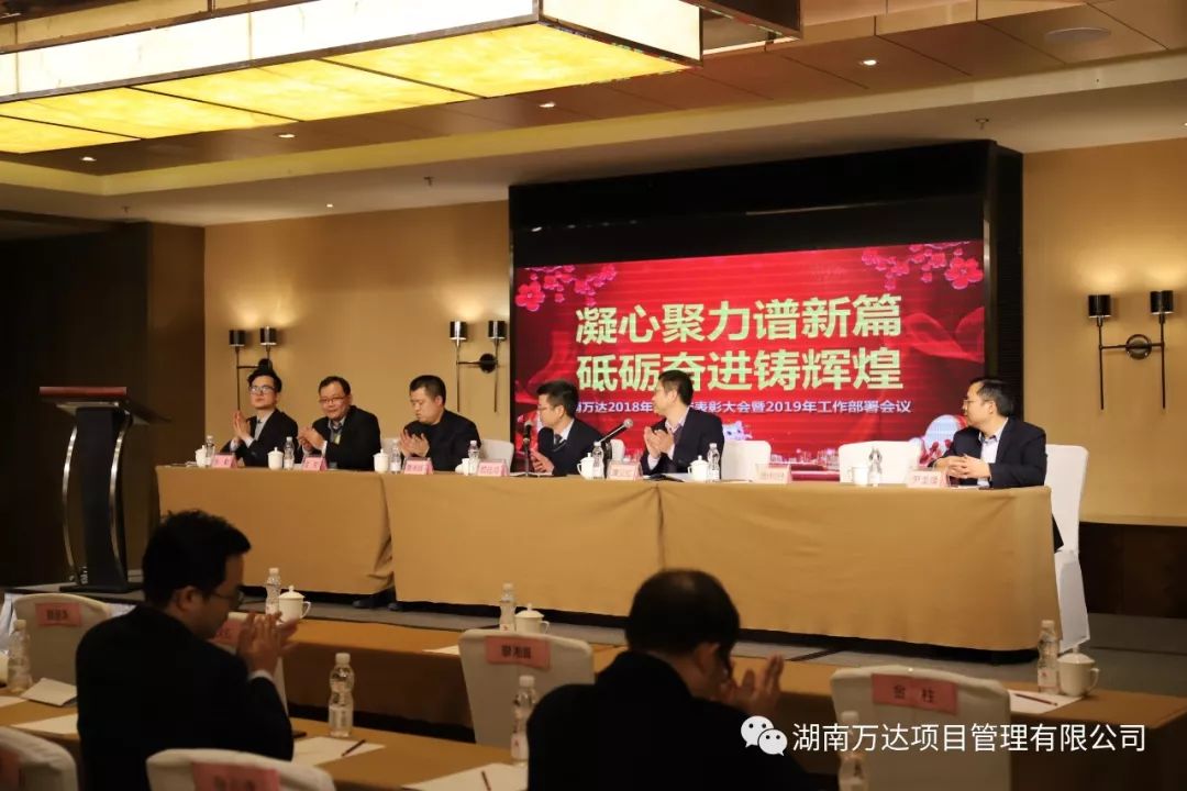 华体会官方版网站登录入口篇|凝心聚力谱新篇，砥砺奋进铸辉煌！