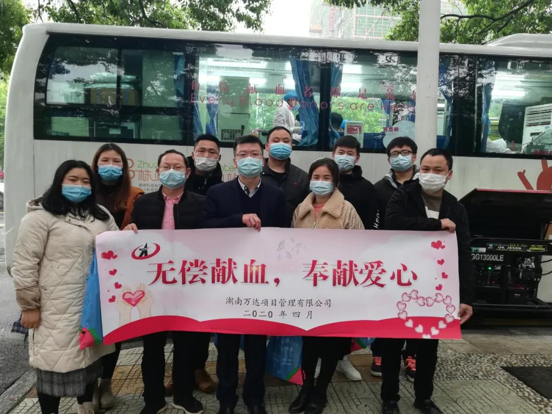 爱心献血，温暖中国，华体会官方版网站登录入口-华体会(中国)
在行动！
