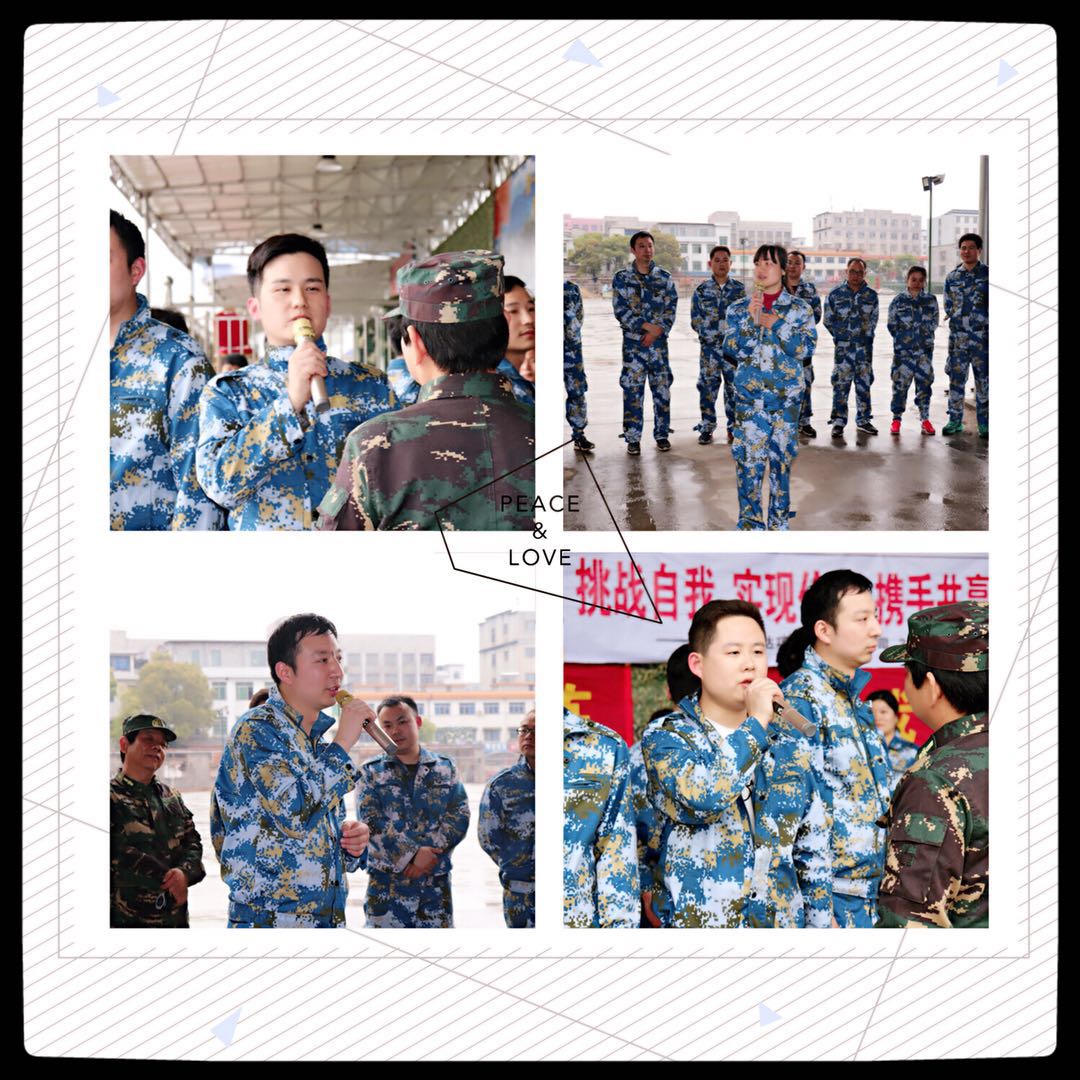 2018华体会官方版网站登录入口-华体会(中国)
春季军事拓展纪实