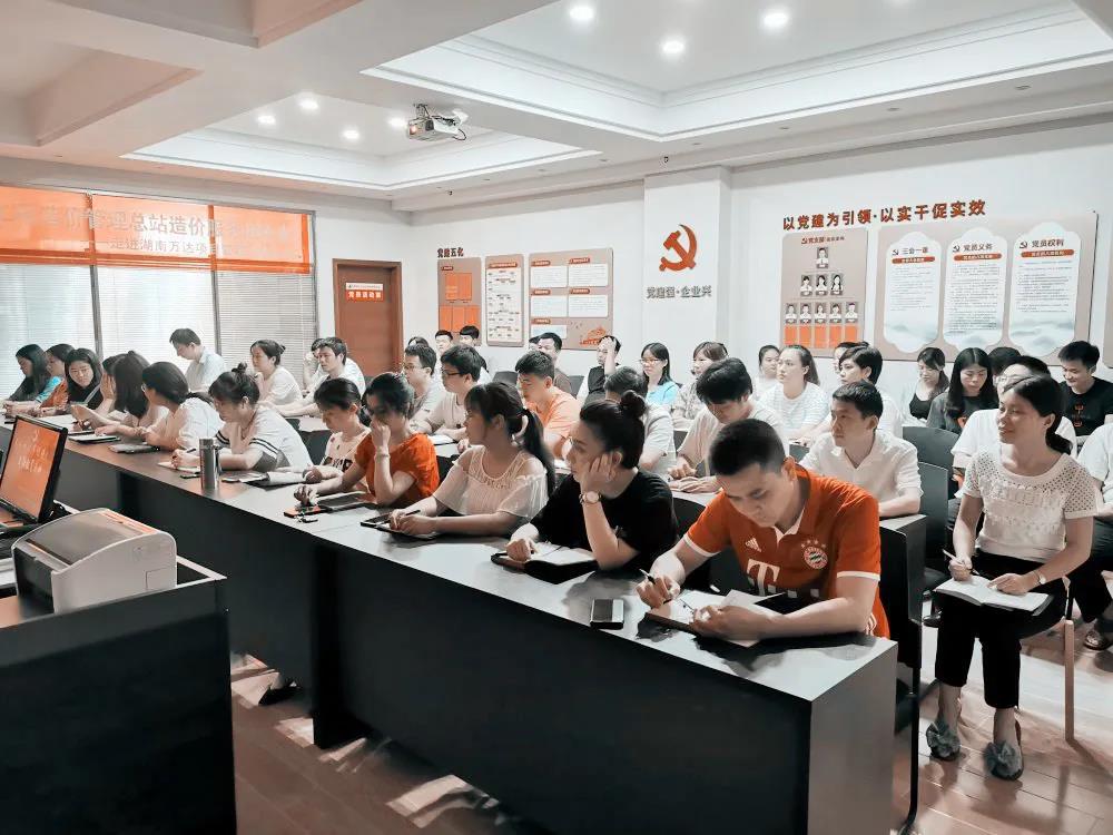 热烈庆祝建党99周年，华体会官方版网站登录入口-华体会(中国)
组织全体骨干召开“不忘初心、牢记使命”主题教育活动