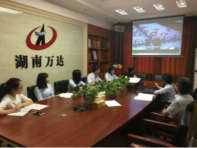 华体会官方版网站登录入口-华体会(中国)
首次支部主题党日活动 -观看《迷失》警示教育专题片